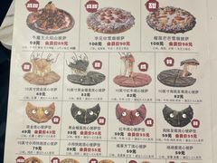 -咕鹿流心披萨(下沙店)