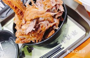 Three Bone Pieces Dish