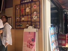-一只酸奶牛(东方广场店)