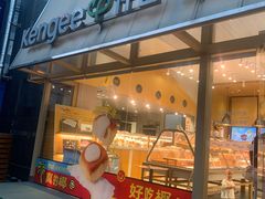 -仟吉·ART FARM主题店(菱角湖万达店)
