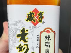 -景阳观(河坊街店)