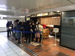 -篝拉面(银座店)