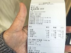 -震海贝烤贝·民俗特色店(延吉总店)