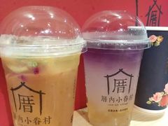 -厝内小眷村(天河南一路店)