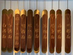 -松鹤面馆·古法焖肉面(观前店)