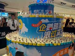 -威高广场