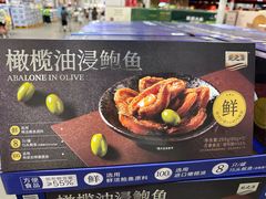 -山姆会员商店(西溪店)