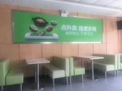 -老乡鸡(马鞍山路店)