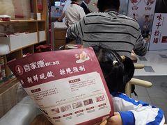 -喜家德虾仁水饺(南山书城店)