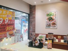 -食其家·牛丼咖喱(金桥太茂店)