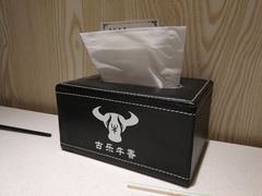 -古乐牛香·鲜牛肉牛杂火锅(新区店)