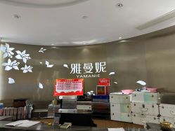 -雅曼妮spa美容养生