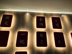 -状元阁烧烤(新华路总店)