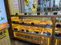 -包满意面包糕点(东坝店)