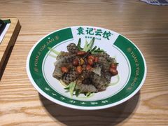 鱼皮-袁记云饺(南门口店)