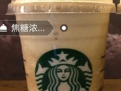 -星巴克(深圳龙华和平里店)