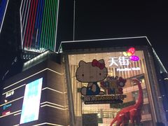 -首开·龙湖成都西宸天街