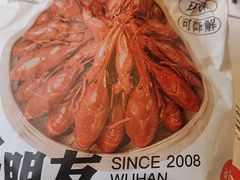 -靓靓蒸虾·头牌蒸虾(沙湖旗舰店)