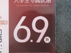 -小资太太餐厅(南岗区店)