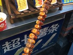 -歹街(金成店)