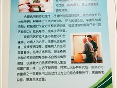 -北京协和医院(东单院区)