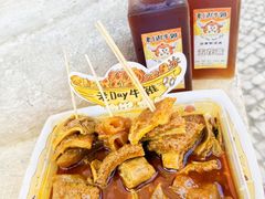 -老day牛杂(官也街总店)