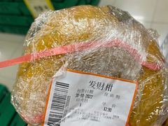 -新苗超市(花城店)