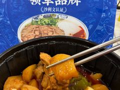 -西部马华清真兰州牛肉面·烧烤夜市(关东店)
