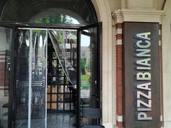 -PIZZA BIANCA(民园店)