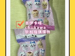 -乐唐潮玩·谷子·一番赏·手办