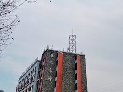 -淮上豆府(水厂路店)