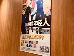 -麦当劳(启迪香山店)