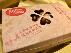 -阿捡忭京炸鸡(韭菜园总店)