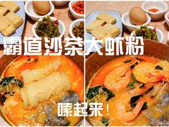 -小满手工粉(上海月星环球港店)