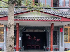 -九尺赵老四鲜鹅肠火锅
