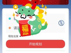 -福州长乐国际机场