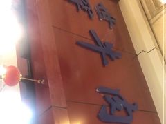 -世罕牛肉干(道里菜市场店)