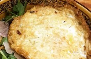 Sesame Sauce Tossed Fried Egg