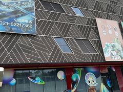 -新田360广场(上海华侨城店)