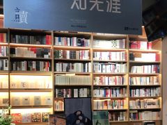 -三联韬奋书店(宽窄巷子店)