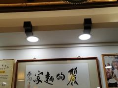 -丽的面家(多宝路店)