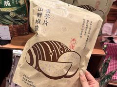 -余姚五彩城
