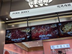-中航城君尚购物中心
