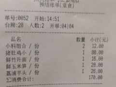 荔浦芋头-好彩猪肚鸡(正弘城店)