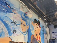 -英雄故事地摊烤肉(马驹桥店)