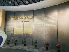-仪征博物馆