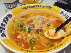 -粉小主·贵州酸汤牛肉粉(南京仙林金鹰店)