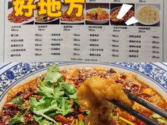 -清真·拉菲尔鱼庄(钟楼回民街店)