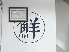 -真真老老(月河花鸟市场店)