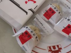 -归元·云集斋素菜馆